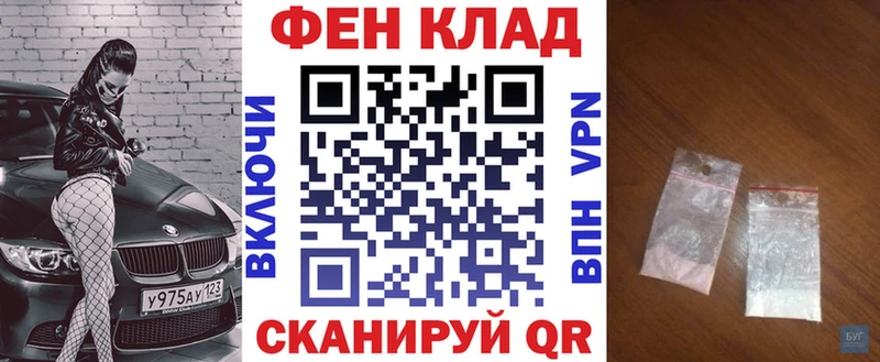 АМФ VHQ  купить закладку  Усть-Джегута 
