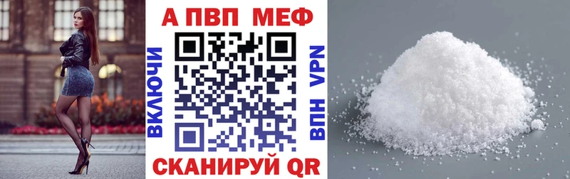 KRAKEN как зайти  Усть-Джегута  Alfa_PVP СК КРИС  наркошоп 