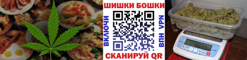 купить  цена  darknet Telegram  Печенье с ТГК марихуана  Усть-Джегута 