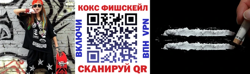ОМГ ОМГ сайт  Усть-Джегута  COCAIN Columbia 