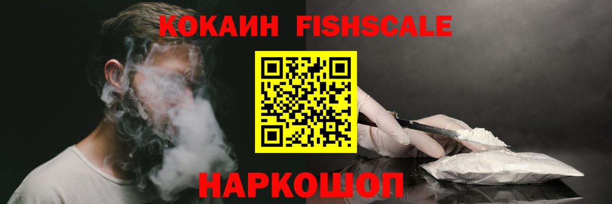 КОКАИН 98%  Вход с VPN  Кокаин Перу  Усть-Джегута 