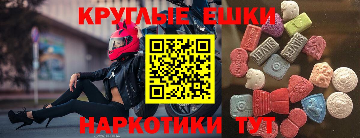 Усть-Джегута  Экстази  Вход с VPN  ЭКСТАЗИ VHQ  ЭКСТАЗИ бентли 