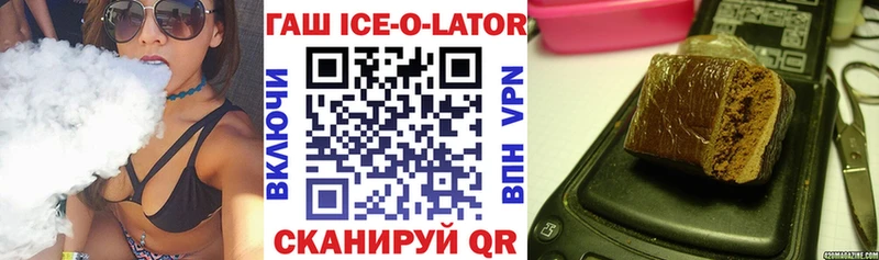 сколько стоит  Усть-Джегута  ГАШИШ убойный 