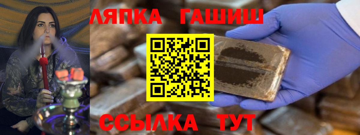 ГАШ индика сатива Усть-Джегута