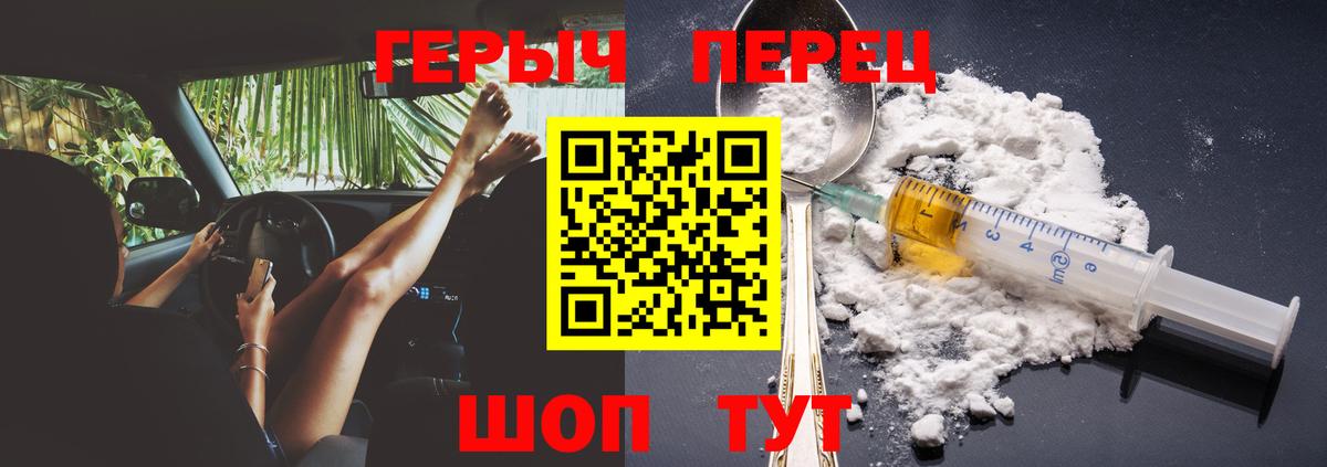 Героин герыч Усть-Джегута