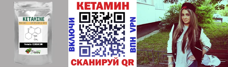 КЕТАМИН ketamine  хочу наркоту  Усть-Джегута 