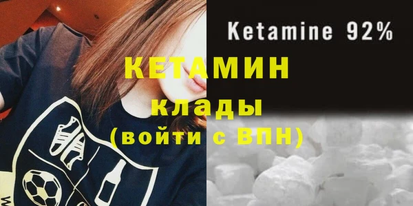 трава Покровск