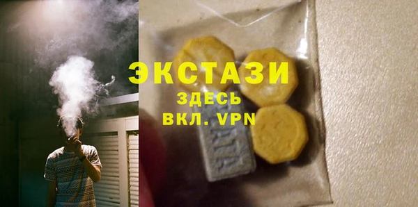 сатива Покачи