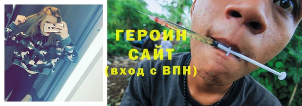 трава Покровск