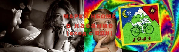 трава Покровск