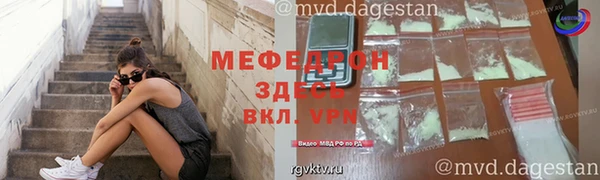 сатива Покачи