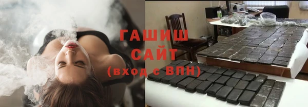 трава Покровск
