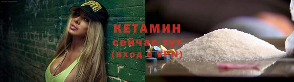 альфа пвп Пестово