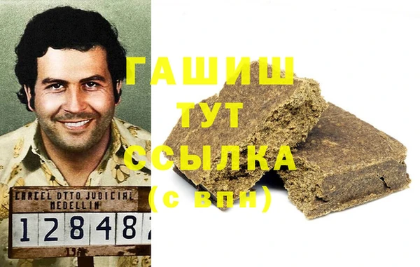 сатива Покачи