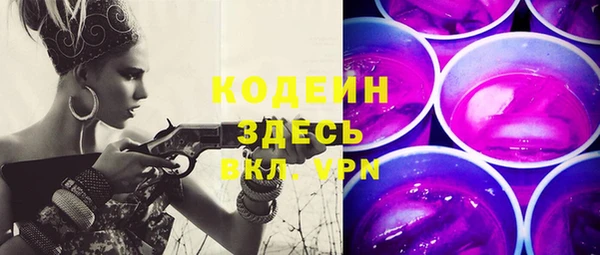 трава Покровск