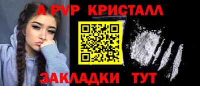 спайс Ликино-Дулёво