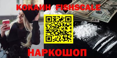 ALPHA-PVP Ливны