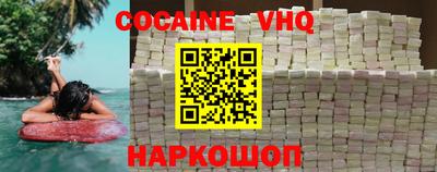 спайс Ликино-Дулёво