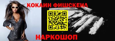 спайс Ликино-Дулёво