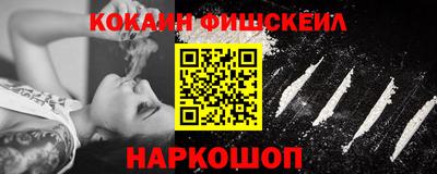 спайс Ликино-Дулёво
