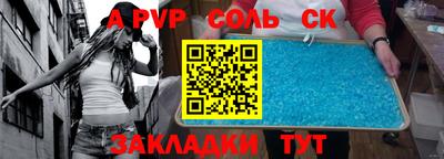 скорость mdpv Лесосибирск