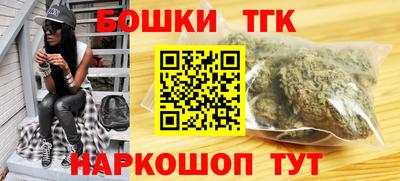 спайс Ликино-Дулёво