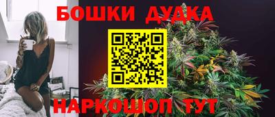 спайс Ликино-Дулёво