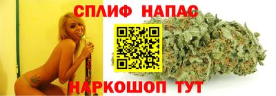 спайс Ликино-Дулёво