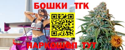 спайс Ликино-Дулёво