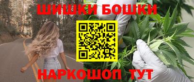 шишки Кумертау