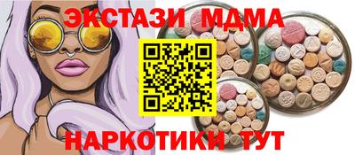 спайс Ликино-Дулёво