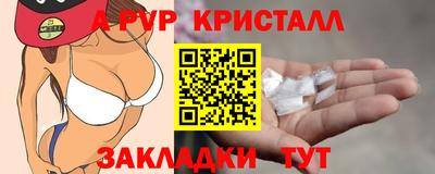 скорость mdpv Кунгур