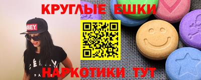 ALPHA-PVP Ливны