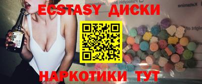 спайс Ликино-Дулёво