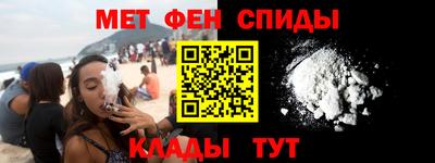 спайс Ликино-Дулёво