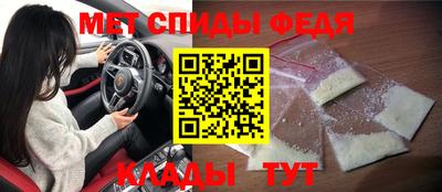 скорость mdpv Лесосибирск