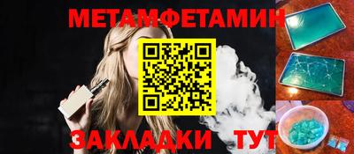 спайс Ликино-Дулёво