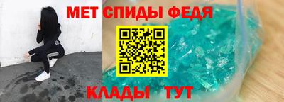 ALPHA-PVP Ливны