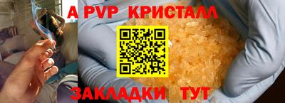 скорость mdpv Лесосибирск