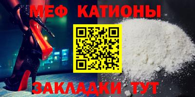 спайс Ликино-Дулёво
