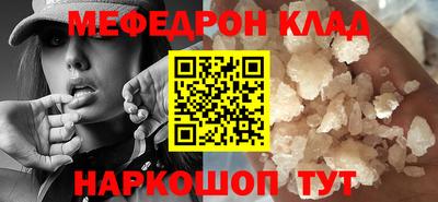 спайс Ликино-Дулёво