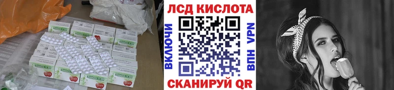 дарк нет официальный сайт  Усть-Джегута  Лсд 25 экстази кислота 
