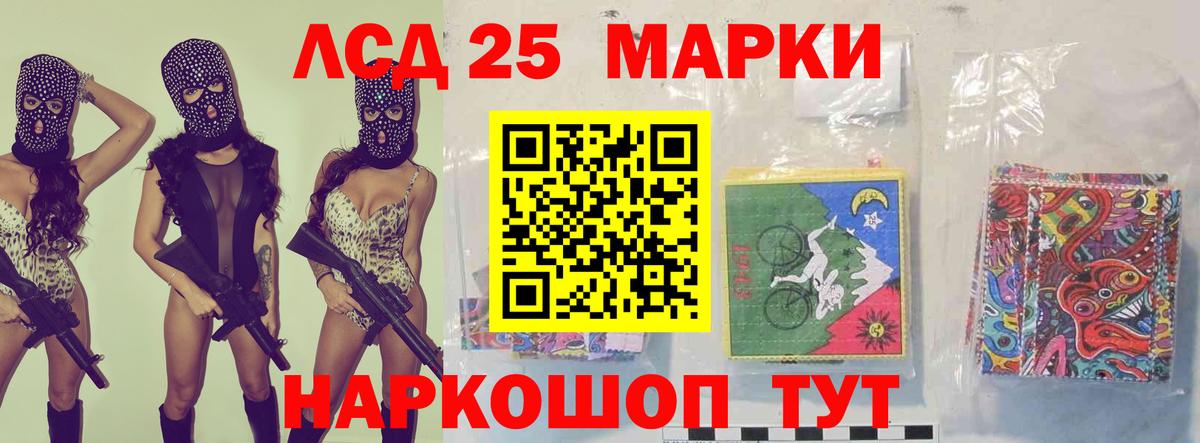Усть-Джегута  ЛСД экстази кислота  ЛСД экстази  LSD-25 экстази ecstasy  KRAKEN маркетплейс  Вход с VPN 