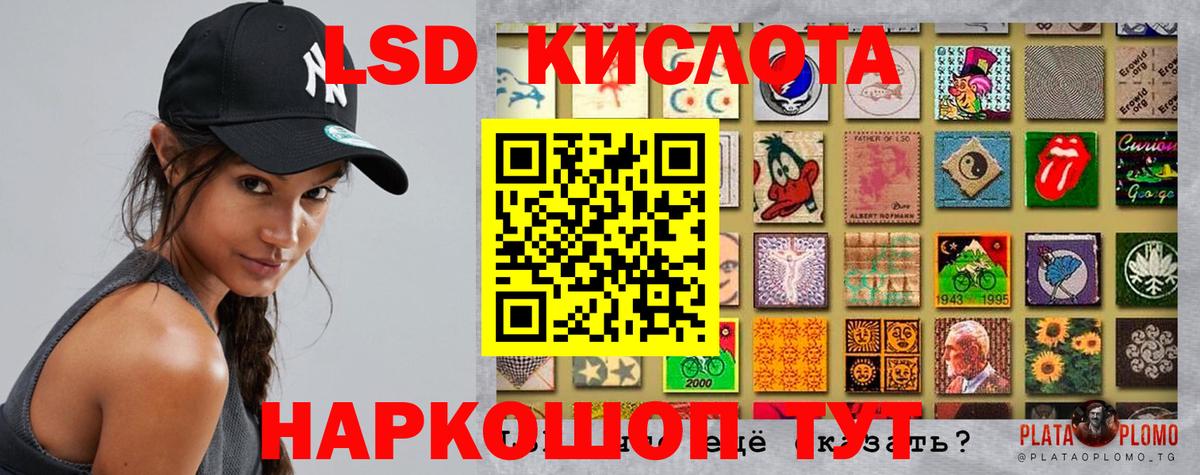 Лсд 25 экстази ecstasy Усть-Джегута