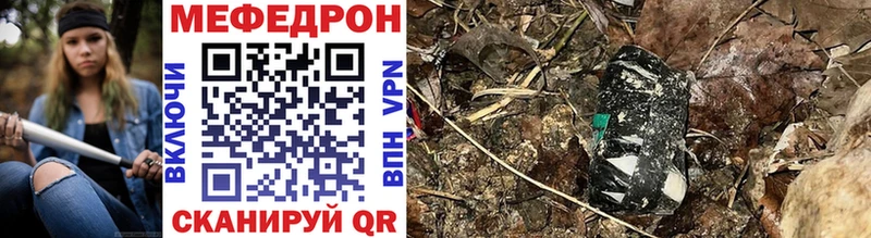 где купить наркотик  Усть-Джегута  МЯУ-МЯУ mephedrone 