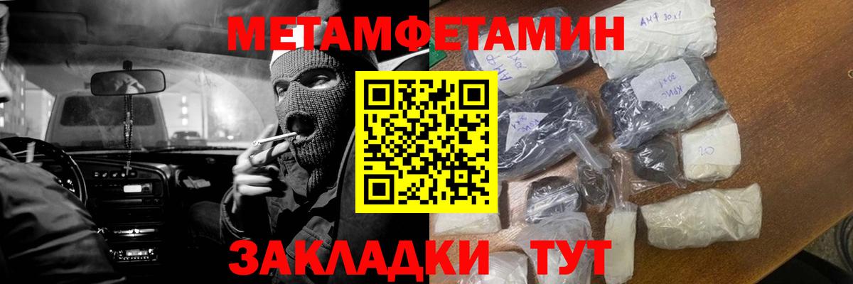 Первитин витя  Первитин витя  Усть-Джегута  Вход с VPN 