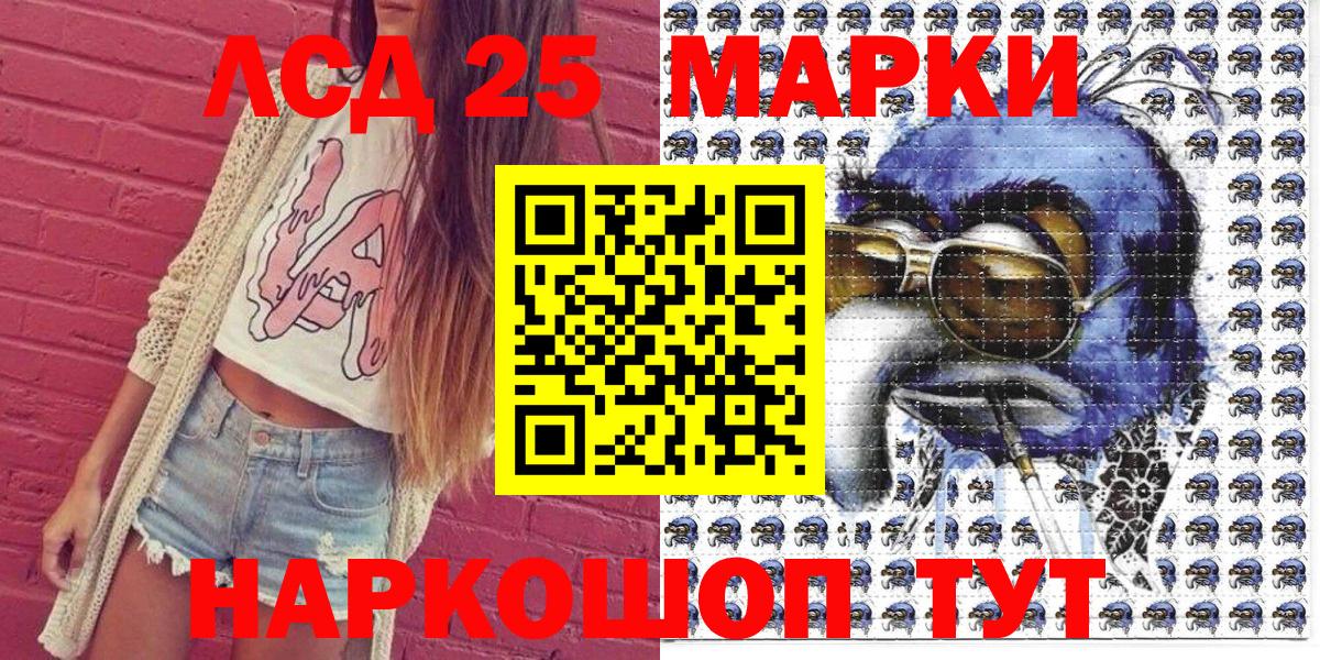 Марки N-bome 1500мкг Усть-Джегута