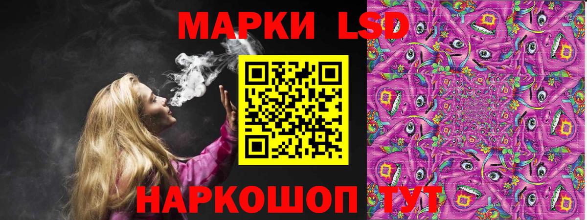 Марки N-bome  Вход с VPN  Усть-Джегута  Марки N-bome 1,8мг 