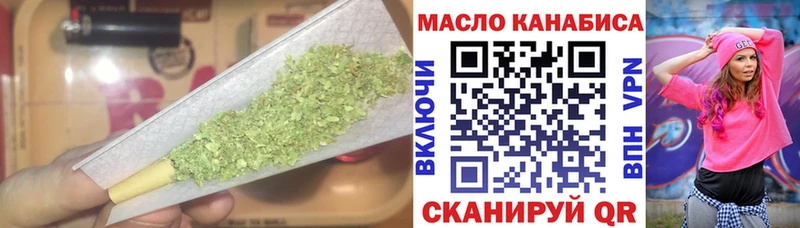 ТГК вейп с тгк  продажа наркотиков  Усть-Джегута 