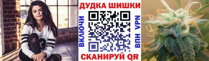Шишки марихуана Ganja  сайты даркнета состав  Усть-Джегута  закладка 